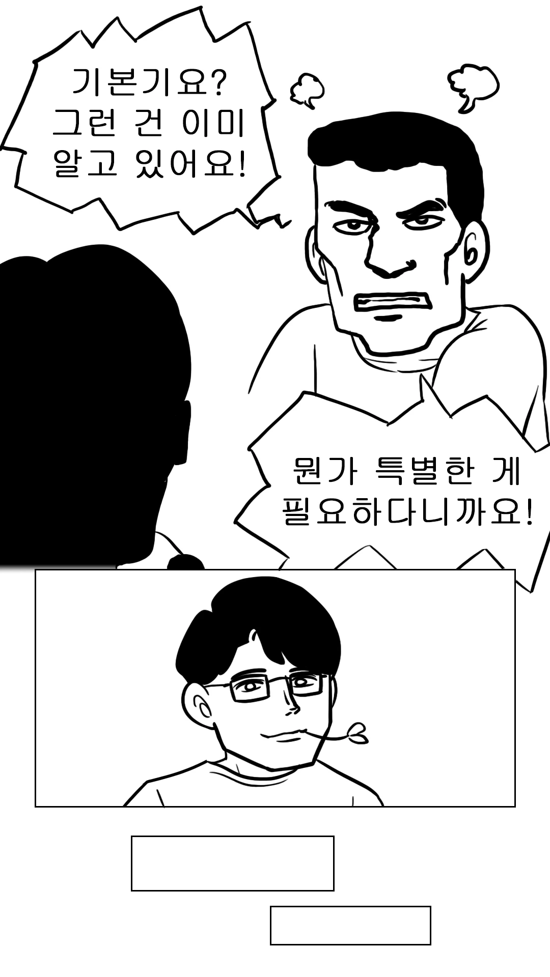 KakaoTalk_Image_2024-06-17-23-39-16_008.jpeg